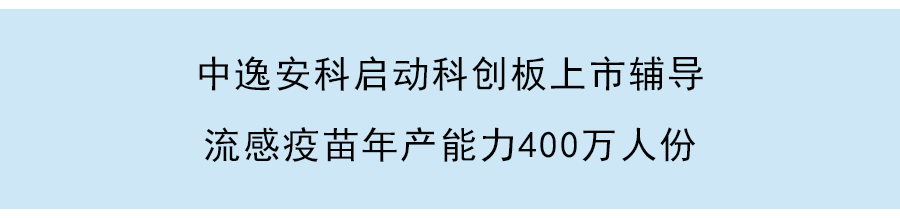 中海油正式啓動A股上市進程：上半年淨利潤超333億元，同比增長221%