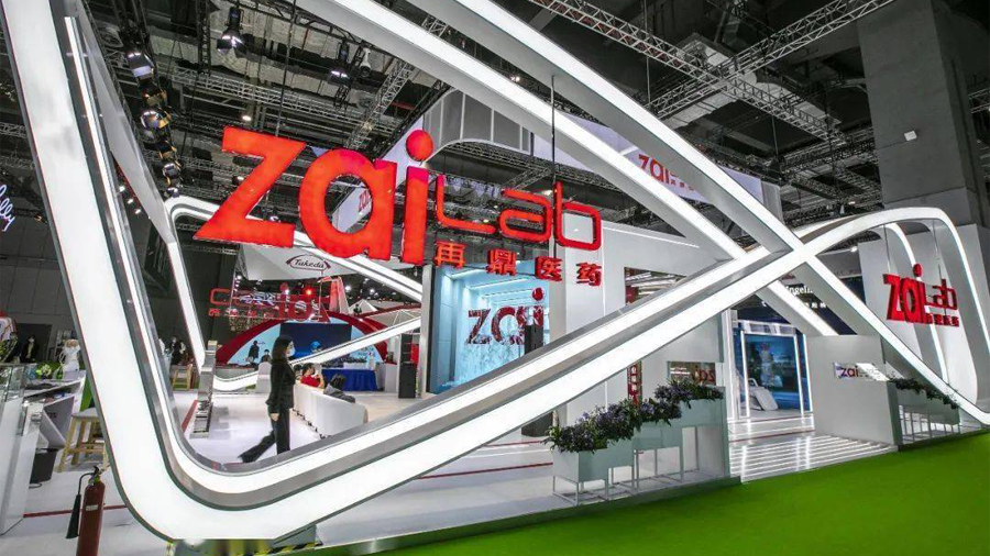 再鼎醫藥創新賦能産業生態峰會：聚焦臨床需求，加速創新藥惠及患者