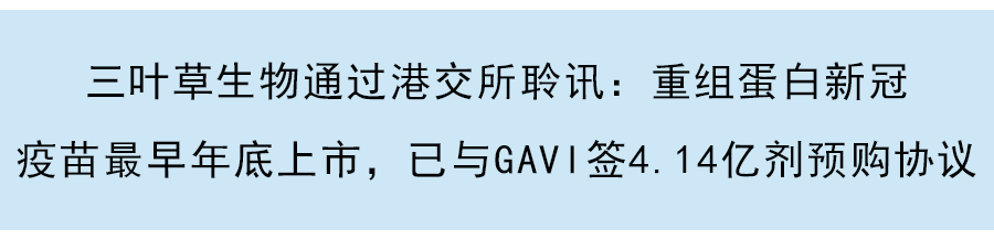 一文读懂子不语IPO：跨境电商「黑马」年利润过亿，品类与渠道结构持续升级中