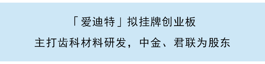 再鼎醫藥創新賦能産業生態峰會：聚焦臨床需求，加速創新藥惠及患者