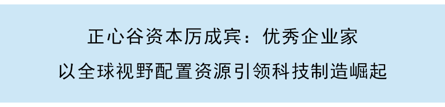 「愛迪特」擬掛牌創業板：主打齒科材料研發，中金、君聯為股東