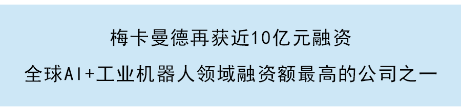 水母智能再获7000万元A轮融资，通过设计赋能为中小微企业带去价值