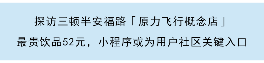 茶百道回應食品安全問題：將採取六大措施以杜絕類似問題再次發生