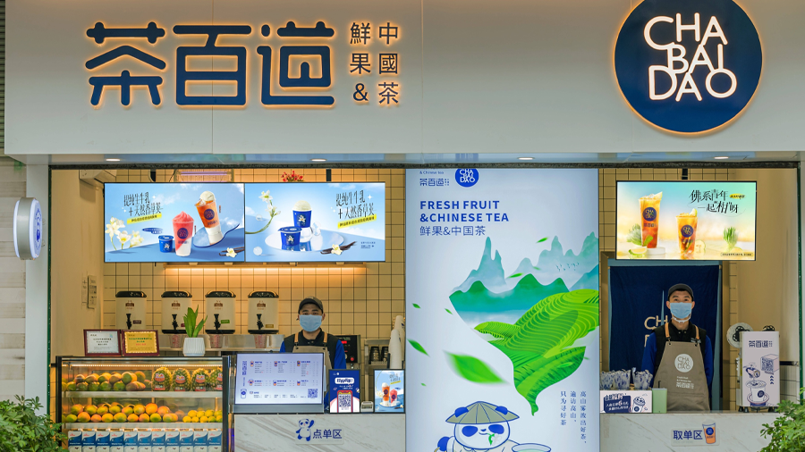 茶百道回應食品安全問題：將採取六大措施以杜絕類似問題再次發生