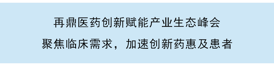 智慧芽「生物導彈」抗體偶聯藥洞察報告：全球ADC藥物3-5年或將迎來新的高峰