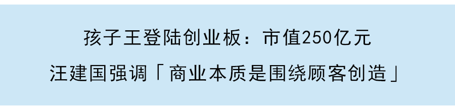 康橋資本邢菲：mRNA應用領域不只在疫苗，但中國企業須厚積薄發