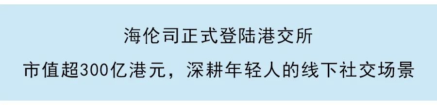 和譽醫藥登陸港交所：市值超87億港元，主打創新且差異化的小分子腫瘤療法