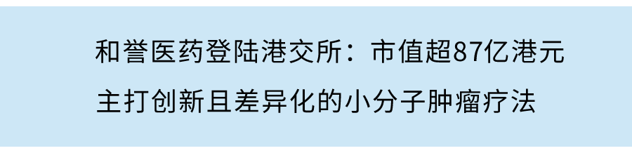 圓心科技沖刺港交所：提供全周期醫療健康服務，2021年前8個月營收同比增長87%