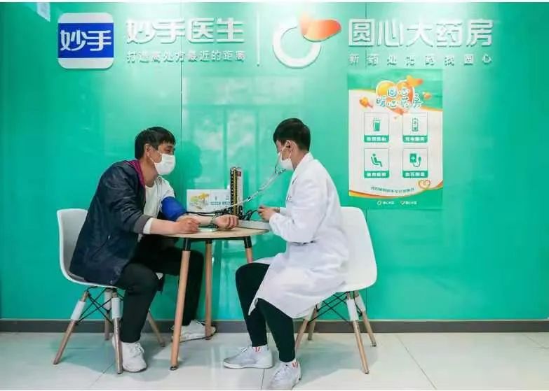 圓心科技沖刺港交所：提供全周期醫療健康服務，2021年前8個月營收同比增長87%