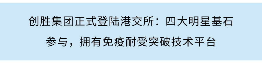 圓心科技沖刺港交所：提供全周期醫療健康服務，2021年前8個月營收同比增長87%