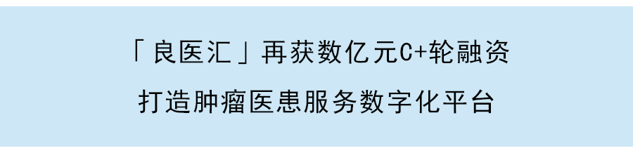 微泰醫療成功登陸港交所，市值132億港元：打破技術壁壘躋身頭部玩家