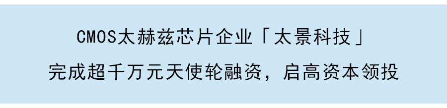 「芯控智能」完成千萬美元A輪融資：用樂高思維設計機器人，經緯創投領投