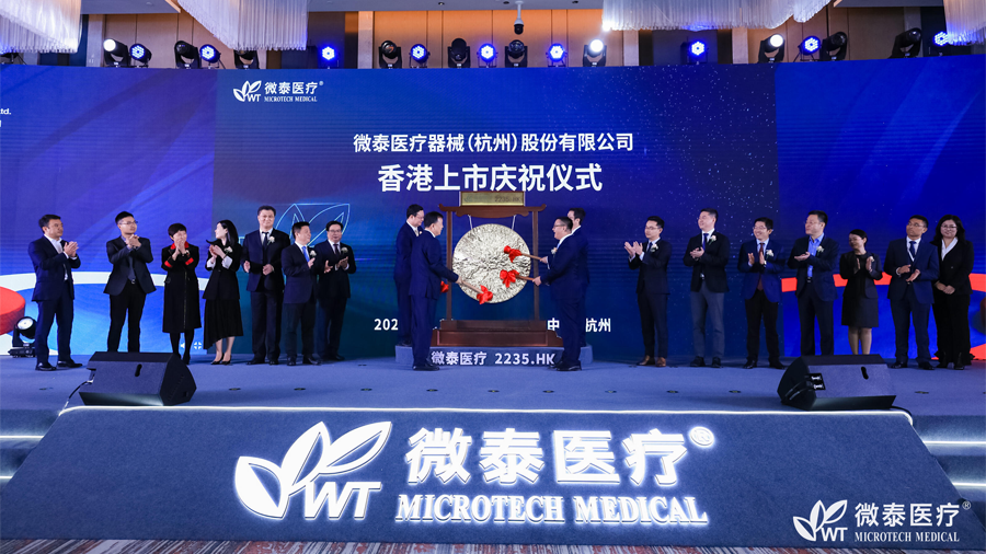 微泰醫療成功登陸港交所，市值132億港元：打破技術壁壘躋身頭部玩家