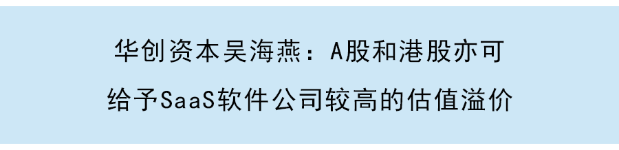 綠洲資本美元二期基金超募完成，繼續聚焦醫療數字化和企業服務領域