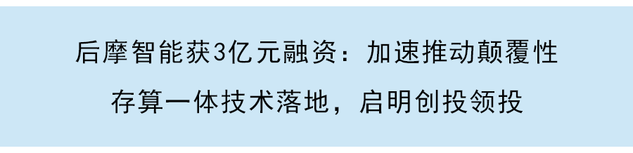 雲合智網連續完成兩輪總計近4億元融資：自主研發高端網絡芯片