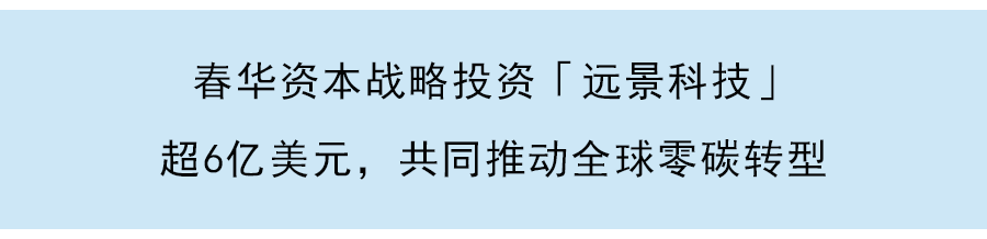 納微半導體正式登陸納斯達克，通過氮化镓技術助力綠色減碳