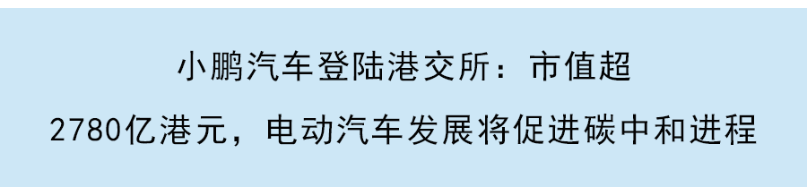 納微半導體正式登陸納斯達克，通過氮化镓技術助力綠色減碳