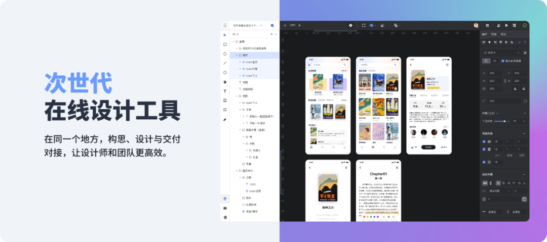 再獲兩輪數千萬美元融資，國産雲端UI設計工具「即時設計」發佈全新2.0版本