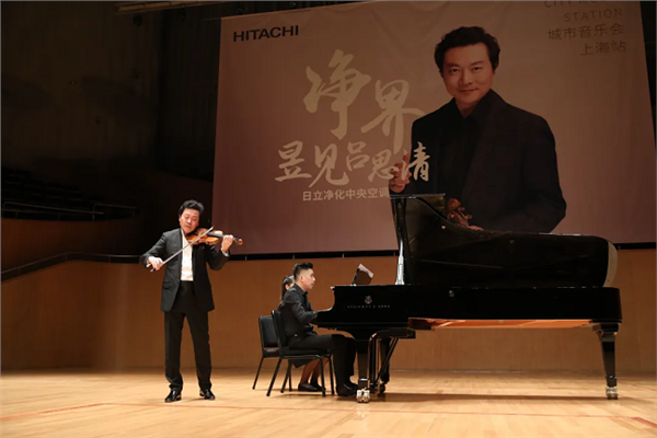 淨界 | 昱見呂思清城市音樂會致敬經典,奏響上海!