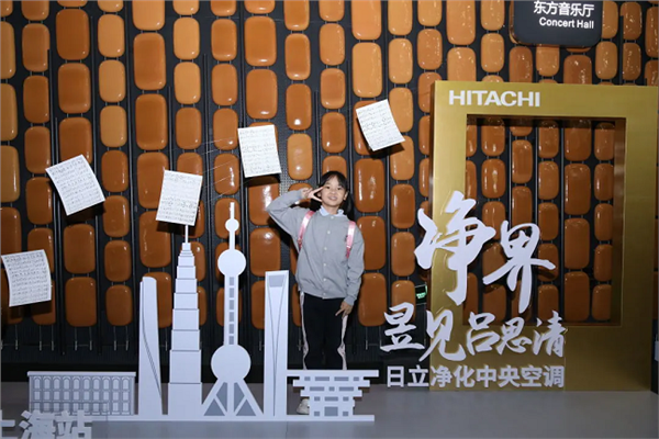 淨界 | 昱見呂思清城市音樂會致敬經典,奏響上海!