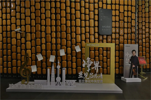 淨界 | 昱見呂思清城市音樂會致敬經典,奏響上海!