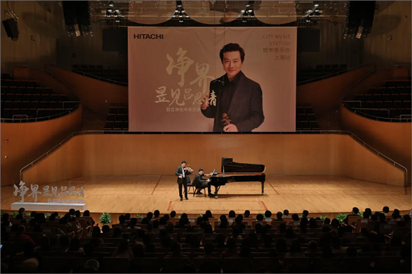 淨界 | 昱見呂思清城市音樂會致敬經典,奏響上海!