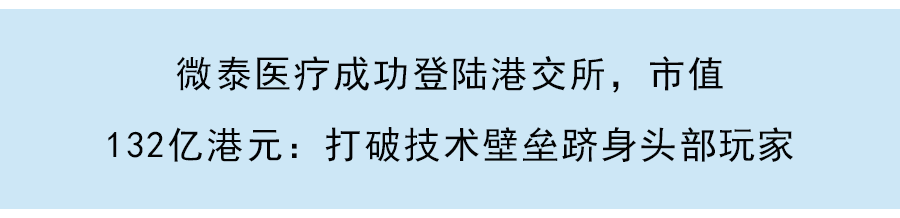 聯拓生物本周四在美上市：與知名生物制藥公司戰略合作，市值或達18億美元