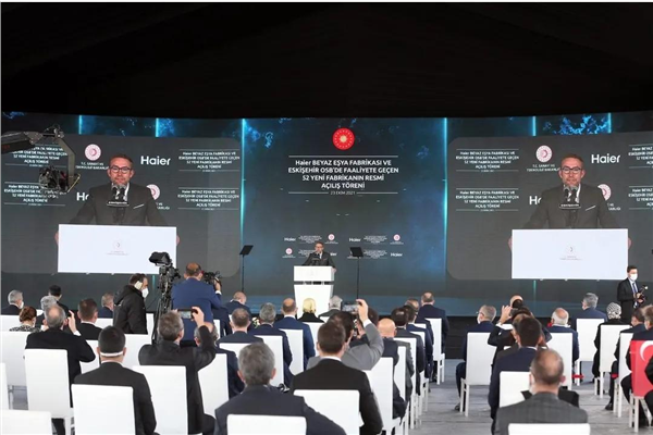 海爾智家土耳其幹衣機工廠開業暨洗碗機工廠奠基