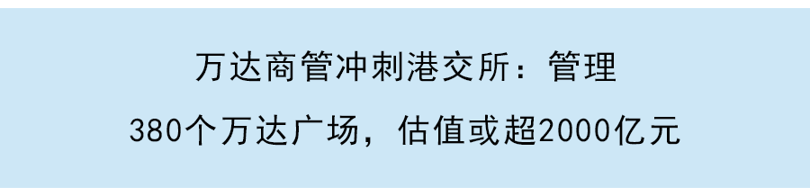 富力物業招股書失效：在管面積7160萬平米，9月百億易主碧桂園服務