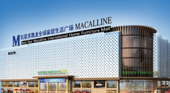 【預見】定增「及時雨」落下！紅星美凱龍「雙輪驅動」迎機遇