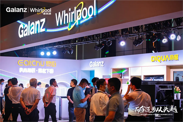 媒體解讀丨格蘭仕如何從制造企業走向産業平台?