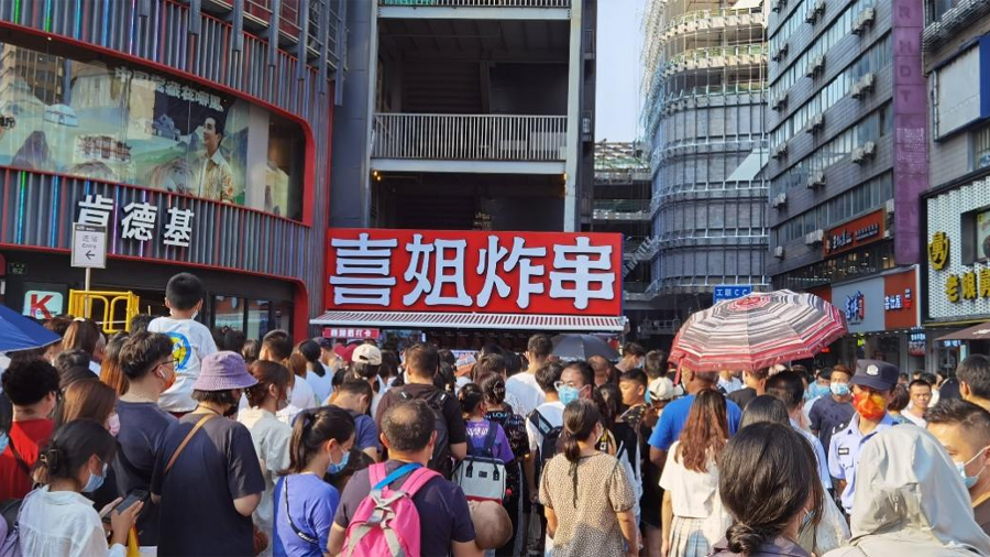 喜姐炸串完成2.95億元A輪融資：門店佈局超1400家，單店月均營業額近15萬元