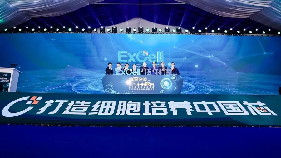 依科賽生物獲逾億元B輪融資：經緯獨家領投，打造細胞培養「中國芯」産品