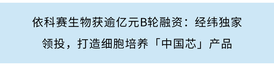 應舍美居獲藍馳創投數千萬Pre-A輪投資，專注全球數字化綠色裝配建築領域