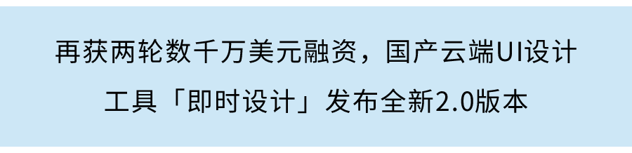應舍美居獲藍馳創投數千萬Pre-A輪投資，專注全球數字化綠色裝配建築領域