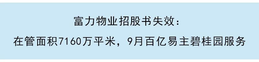 樂普生物招股書失效：佈局PD-1、ADC、溶瘤病毒等熱門腫瘤管綫