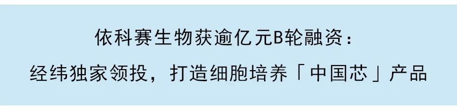 樂普生物招股書失效：佈局PD-1、ADC、溶瘤病毒等熱門腫瘤管綫