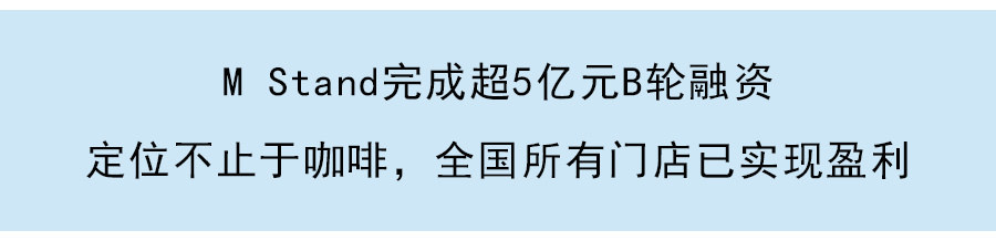 彩瞳品牌moody完成超10億元C輪融資:今年銷售額預計突破8億元人民幣