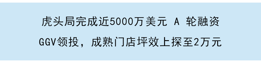 祥禾饽饽鋪完成過億元首輪融資：服務超300萬C端顧客，CMC資本獨家領投