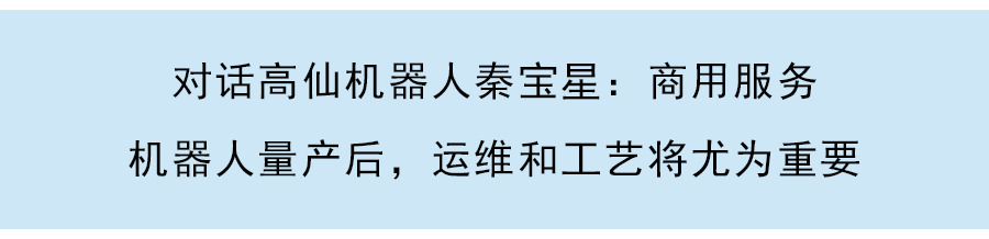 遠翼投資高穎：微創醫療機器人管綫佈局和臨床效果領先，為創新器械市場帶來增量