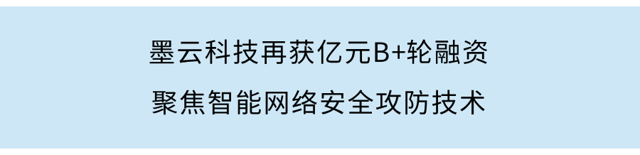「白鯨開源」獲藍馳創投種子輪投資：打造下一代雲原生DataOps平台