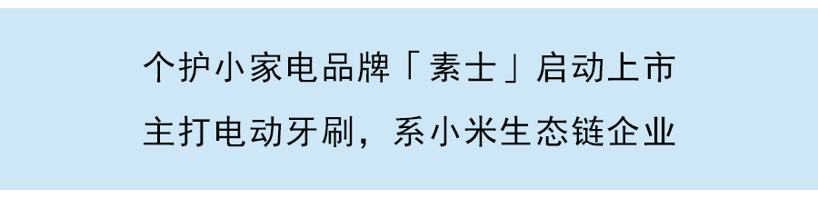 遠翼投資高穎：微創醫療機器人管綫佈局和臨床效果領先，為創新器械市場帶來增量