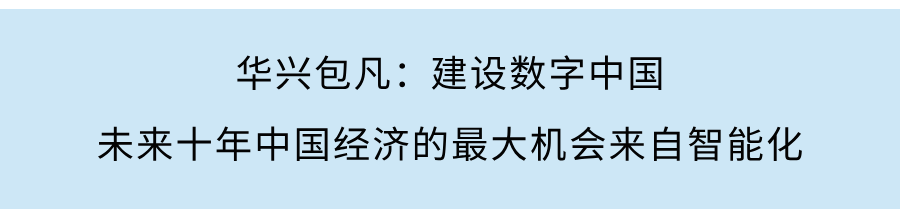 紅杉中國5億元獨家捐贈世界頂尖科學家協會獎，助力全球基礎科研創新
