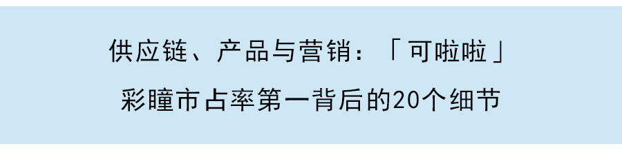 遠翼投資高穎：微創醫療機器人管綫佈局和臨床效果領先，為創新器械市場帶來增量