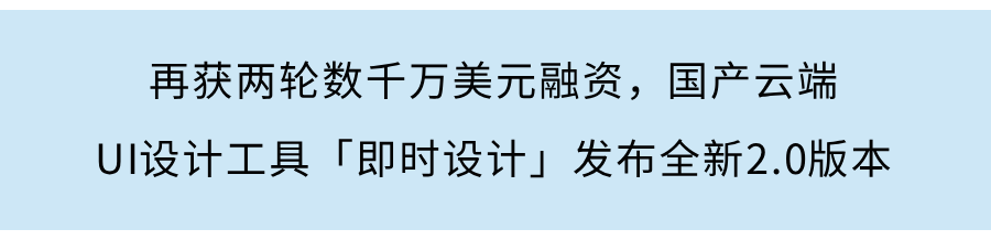 「白鯨開源」獲藍馳創投種子輪投資：打造下一代雲原生DataOps平台