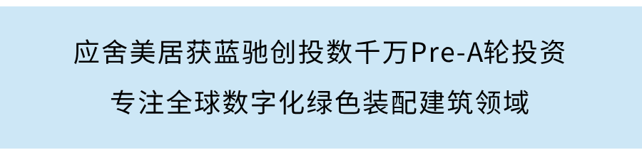 「白鯨開源」獲藍馳創投種子輪投資：打造下一代雲原生DataOps平台