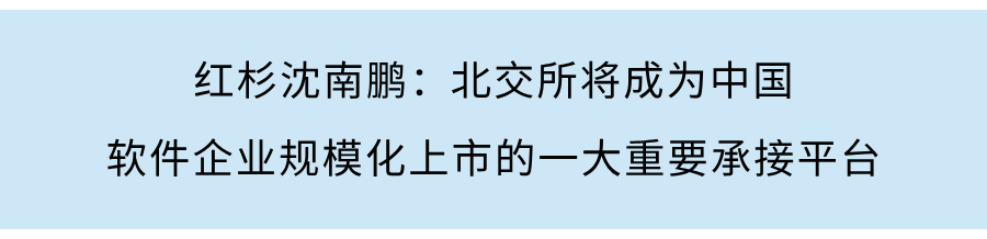 紅杉中國5億元獨家捐贈世界頂尖科學家協會獎，助力全球基礎科研創新
