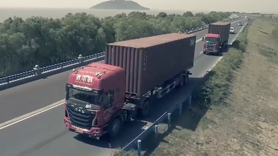 互聯網物流平台「路歌」擬今年赴港上市：年交易額超300億，與螞蟻深度合作