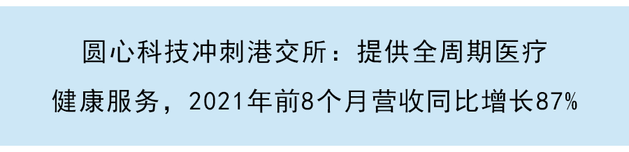 互聯網物流平台「路歌」擬今年赴港上市：年交易額超300億，與螞蟻深度合作