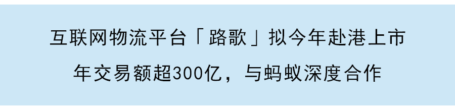 中國移動「回A」今日上會：募資560億超越中國電信，創近十年A股IPO紀錄